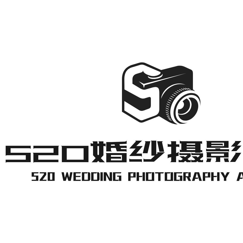 520婚纱摄影